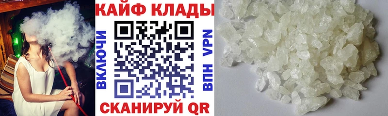 Купить закладку Конопля  Псилоцибиновые грибы  Меф  Alpha-PVP  Фатеж