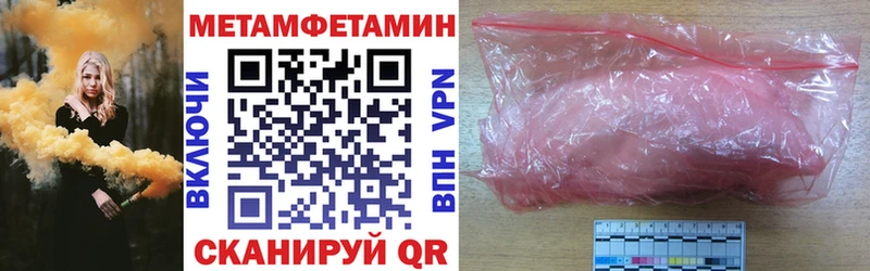 Купить закладки  Фатеж  АМФЕТАМИН 97% 