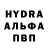 MDMA кристаллы Attila Tripolszki
