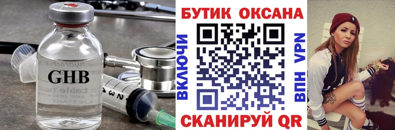 Купить закладки  Фатеж  Бутират BDO 33% 