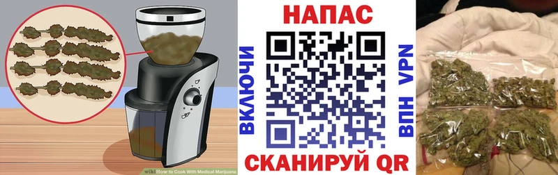 Купить Фатеж Еда ТГК марихуана