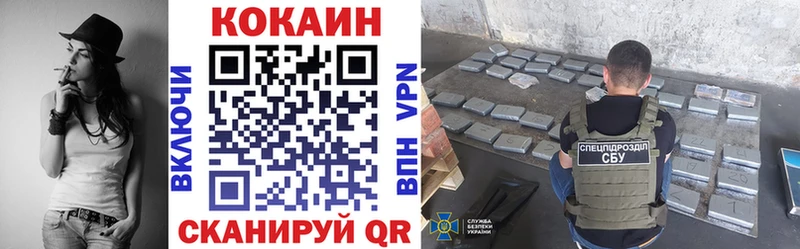 Купить где  Фатеж  Cocaine Columbia 