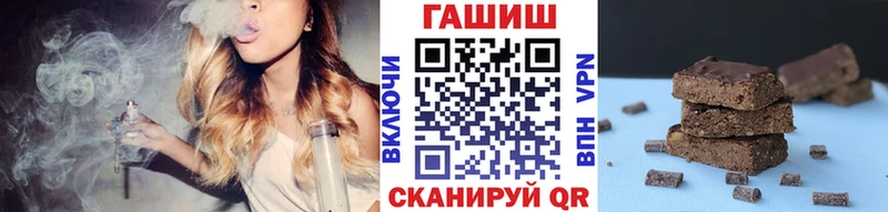 Купить закладки  Фатеж  ГАШИШ 40% ТГК 