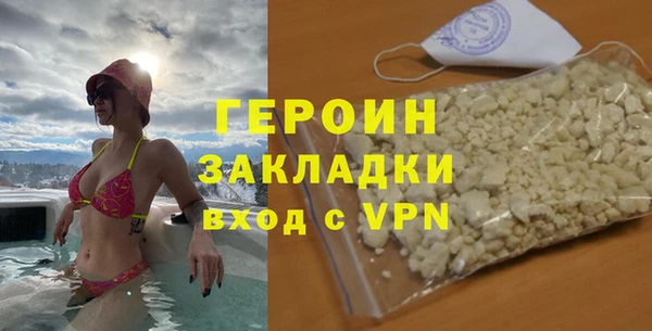 кокаин VHQ Богородск
