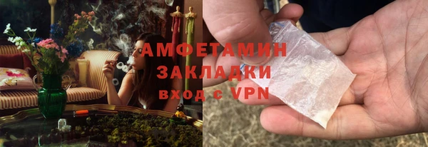 кокаин VHQ Богородск