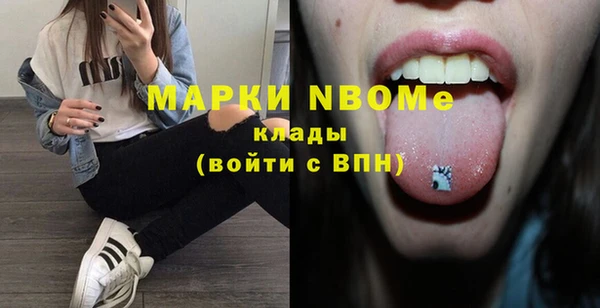 кокаин VHQ Богородск