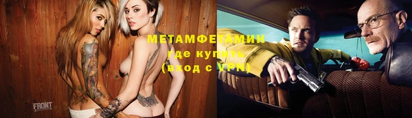 соль курить ск Бронницы