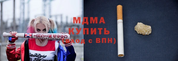 не бодяженный Богородицк