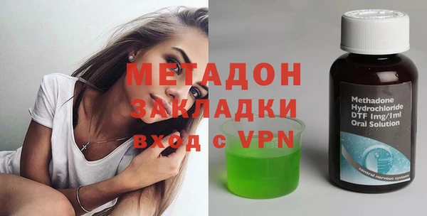 кокаин VHQ Богородск