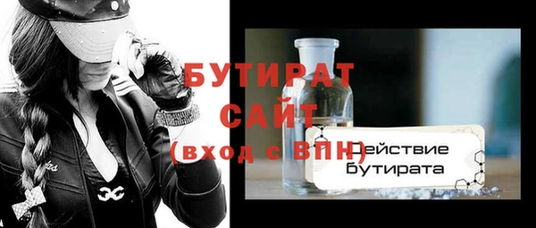 соль курить ск Бронницы