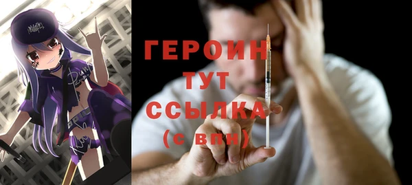 кокаин VHQ Богородск