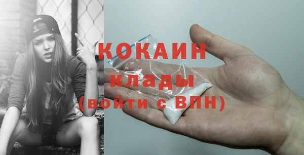 прущие крисы Бугульма