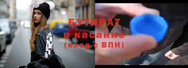 не бодяженный Богородицк