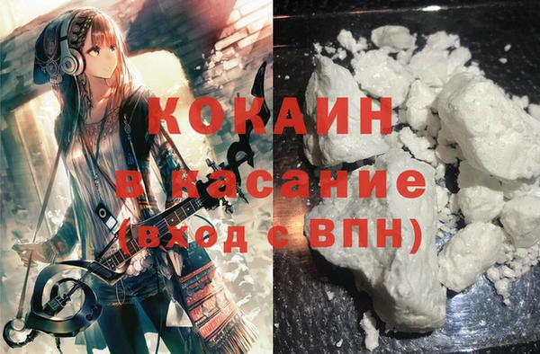 кокаин VHQ Богородск
