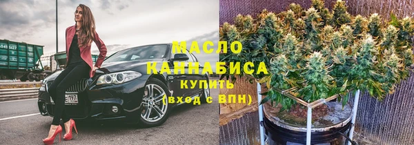 прущие крисы Бугульма