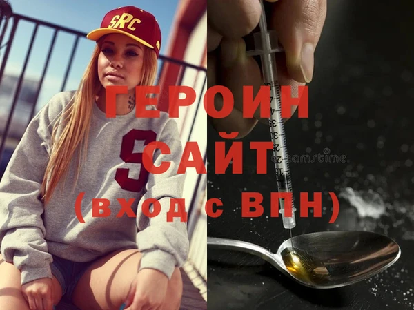 кокаин VHQ Богородск