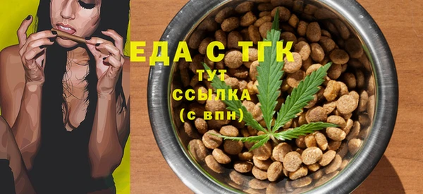 кокаин VHQ Богородск