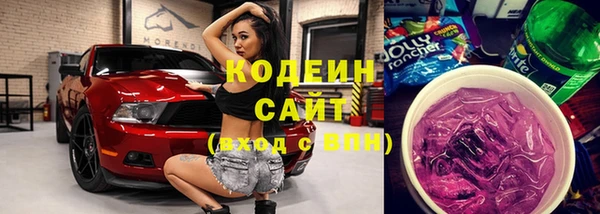 кокаин VHQ Богородск