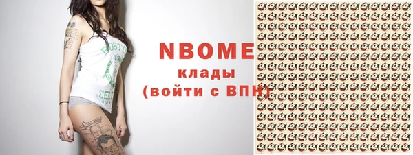 не бодяженный Богородицк