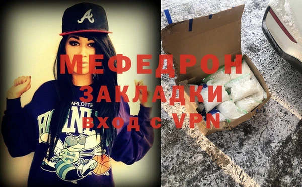 амфетамин Бородино