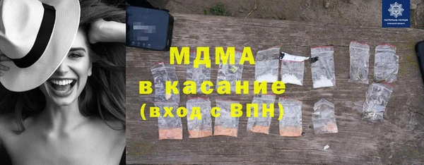 кокаин VHQ Богородск