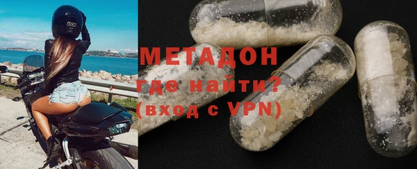 не бодяженный Богородицк