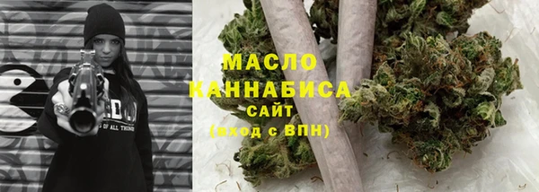 соль курить ск Бронницы