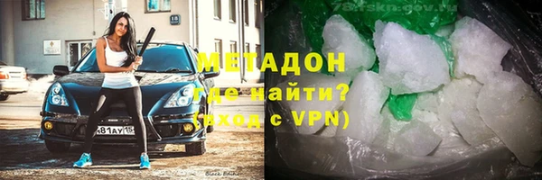 кокаин VHQ Богородск