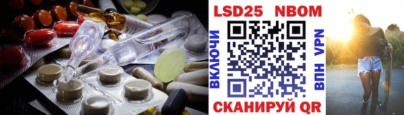 LSD-25 экстази кислота  Купить закладки  Фатеж 