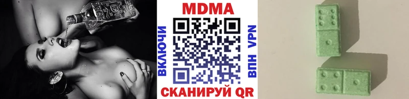 МДМА VHQ  Купить где  Фатеж 
