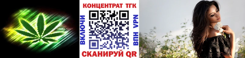 Купить Фатеж ТГК жижа